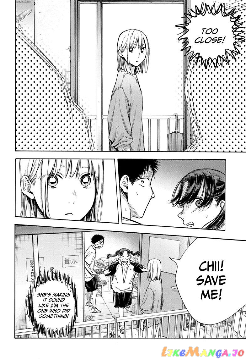 Blue Box, Chapter 68 image 09
